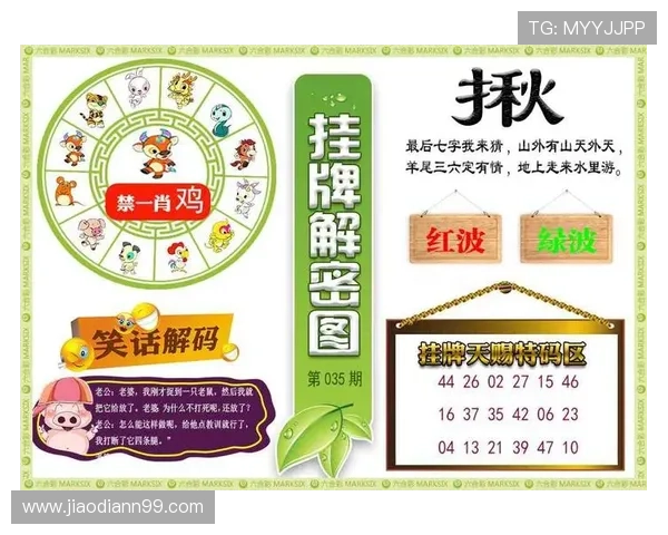 夲港台开奖历史全纪录:回顾经典时刻